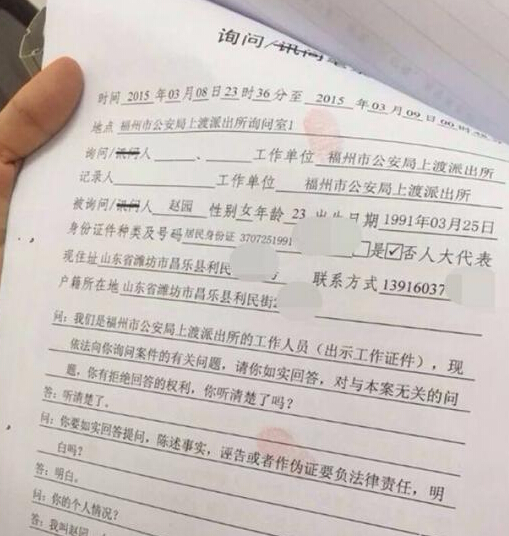 笔录和口供所有派出所都能查到吗 保险能查口供