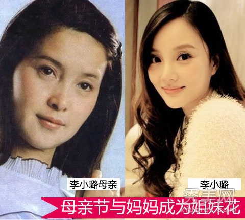 李小璐妈妈竟然美过女儿 明星家庭照曝光(图)