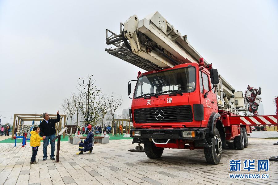 #（社會）（1）天津首家消防主題公園開放