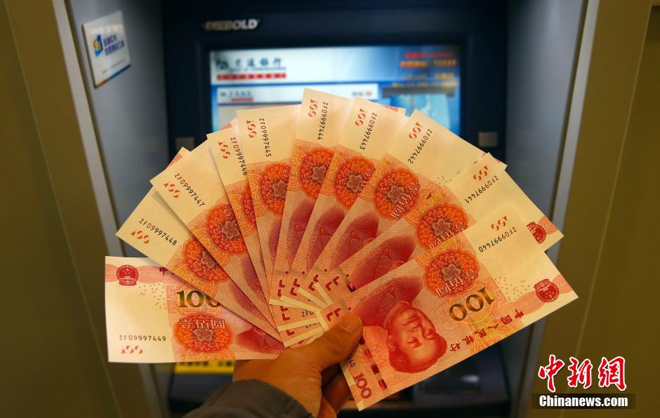 11月12日,北京市交通银行内换出的新版100元人民币