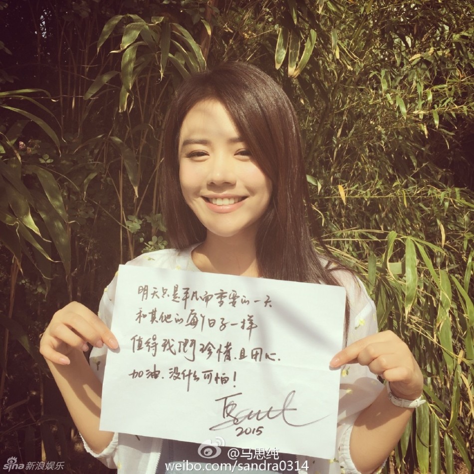 冰冰214分李亚鹏杨幂吕秀才 明星高考结果揭秘