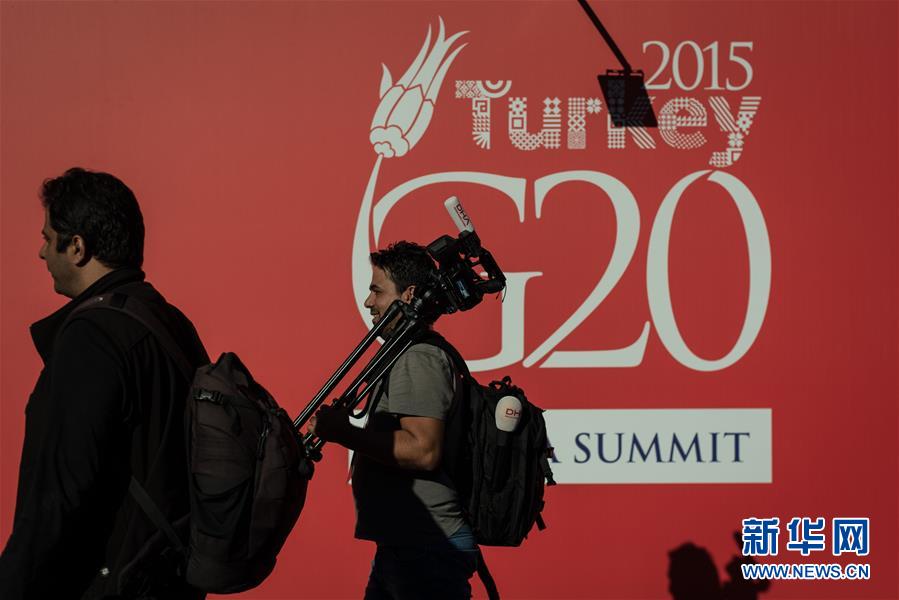 （國際）（7）土耳其：G20峰會會前掠影