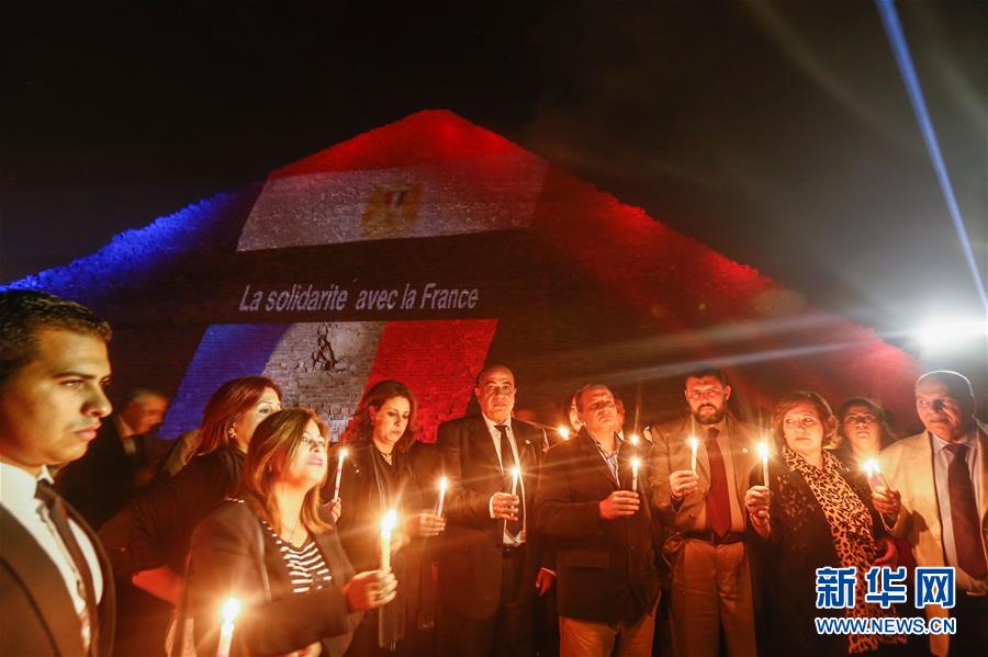 （XHDW）（2）吉萨金字塔亮灯悼念巴黎恐袭遇难者