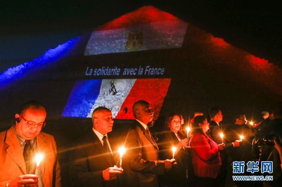 （XHDW）（1）吉薩金字塔亮燈悼念巴黎恐襲遇難者