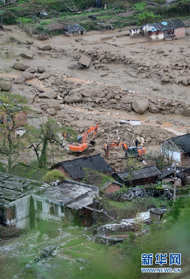 #（突发事件）（3）湖南郴州一尾矿库排水竖井上部坍塌致4人失联