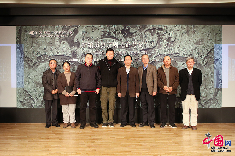 新编历史京剧《正考父》下月首演 手绘形象生动[组图]