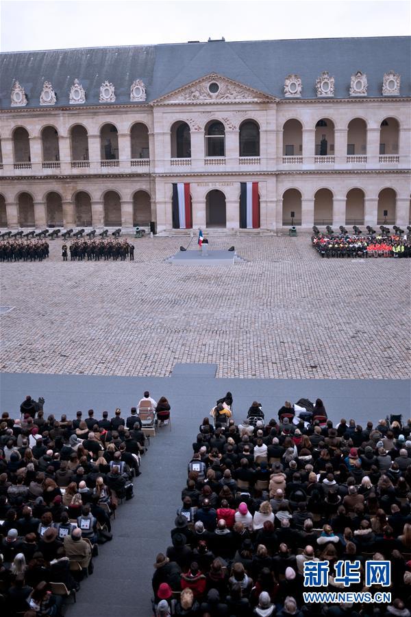 （国际）（4）法国为巴黎恐袭遇难者举行国家悼念仪式