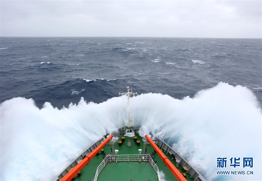 （第32次南極科考）（2）“雪龍”號順利穿越西風帶抵達南極浮冰區