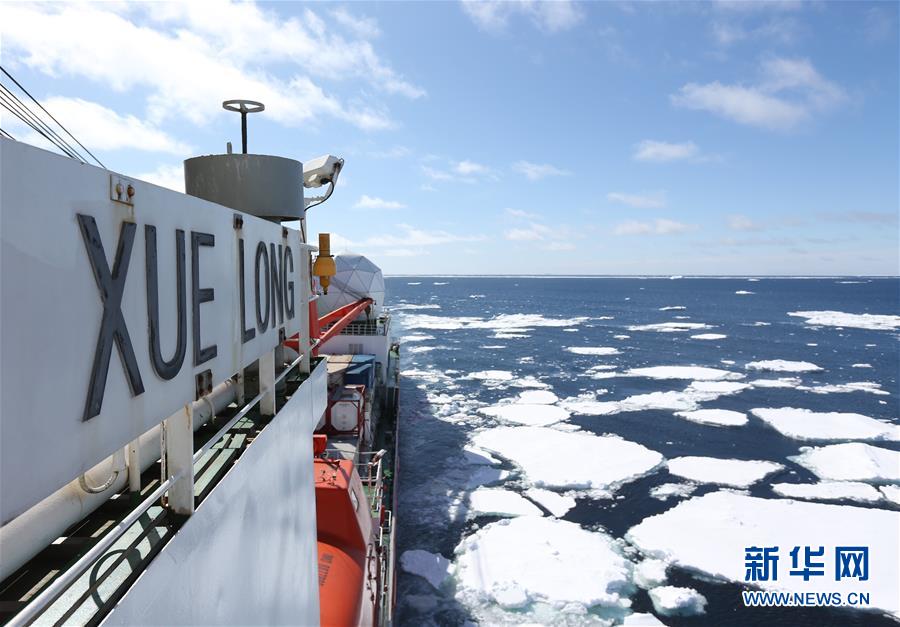 （第32次南極科考）（3）“雪龍”號順利穿越西風帶抵達南極浮冰區
