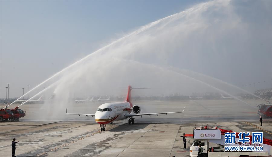 （城鄉熱點）（1）國産新支線客機ARJ21正式交付