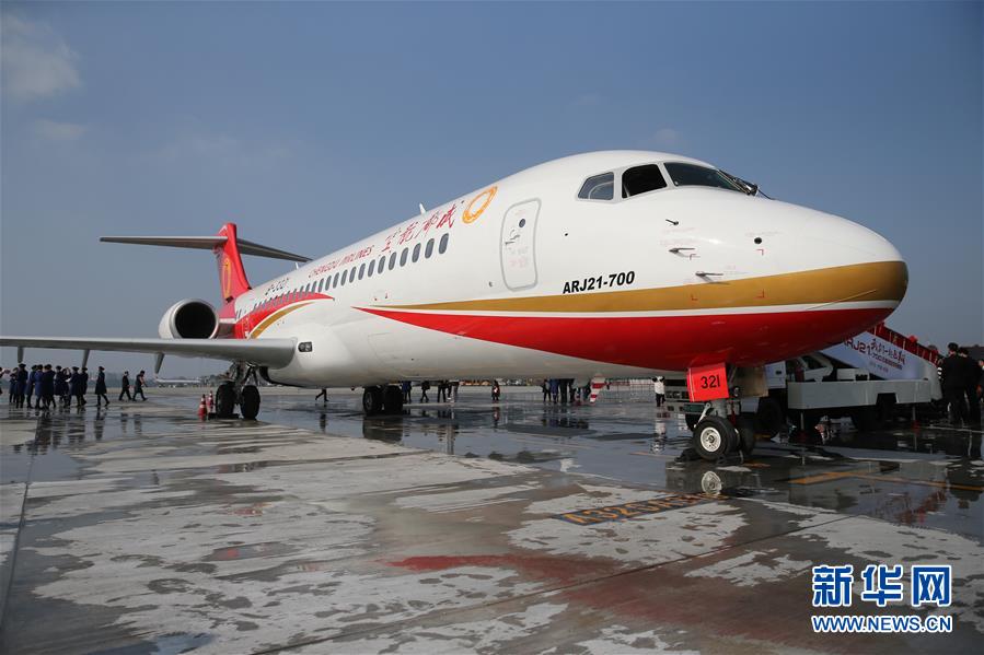 （經濟）（4）國産新支線客機ARJ21正式交付