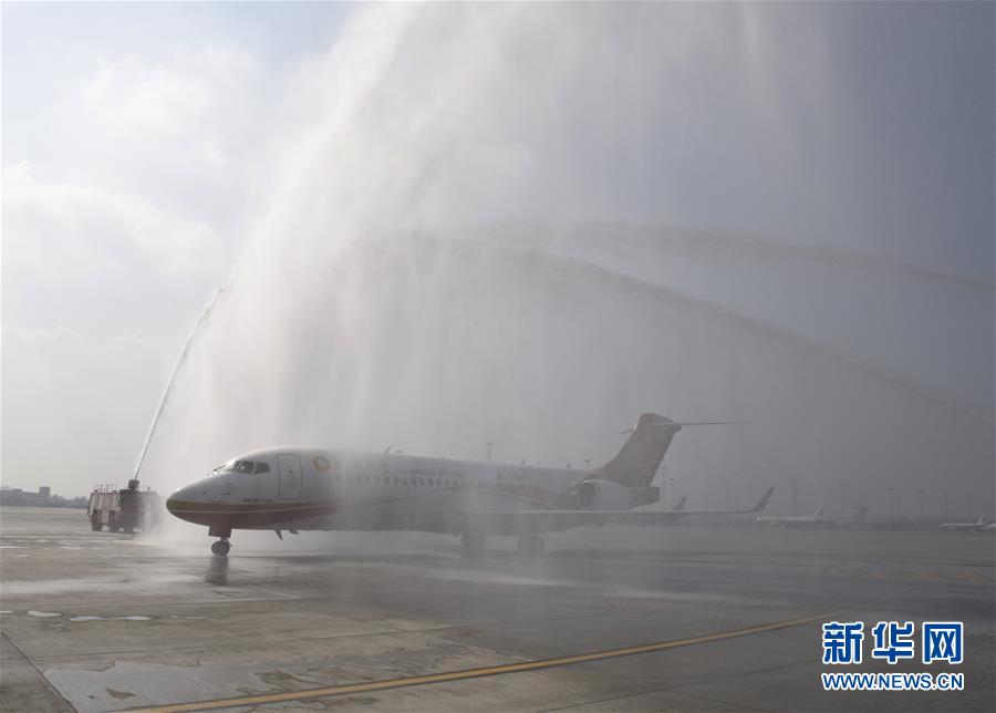 （经济）（5）国产新支线客机ARJ21正式交付