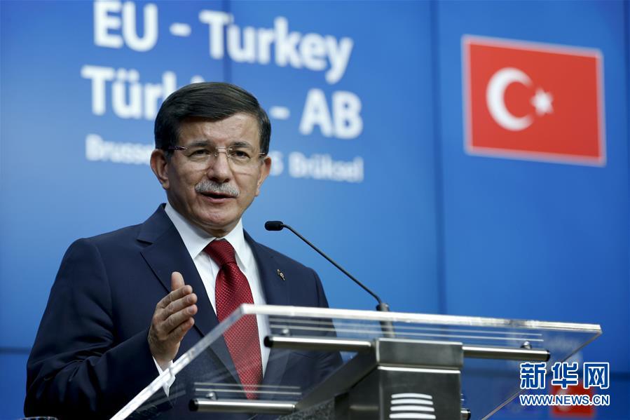（國際）（4）歐盟承諾向土耳其提供30億歐元以應對難民問題