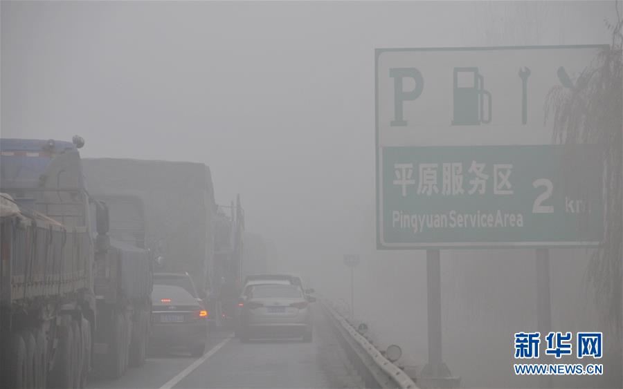 （社会）（5）大雾致京沪高速德州段车辆滞留超过40公里