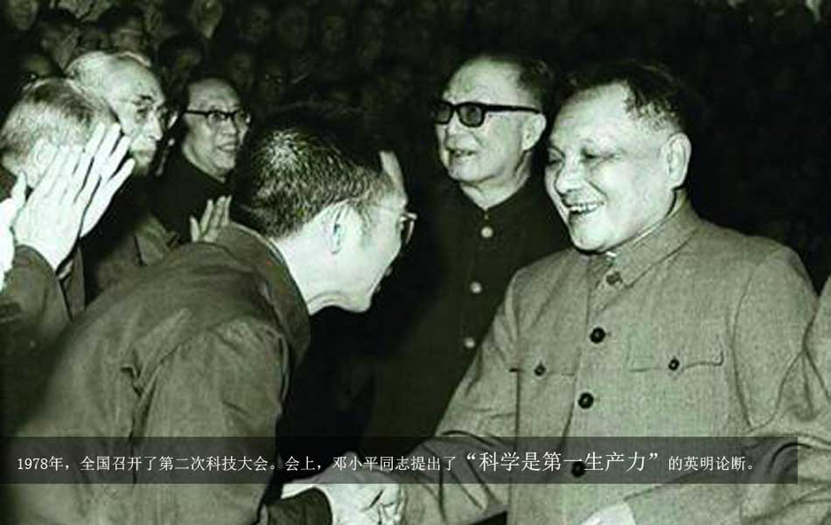 邓小平经典语录:不收回香港我就是李鸿章