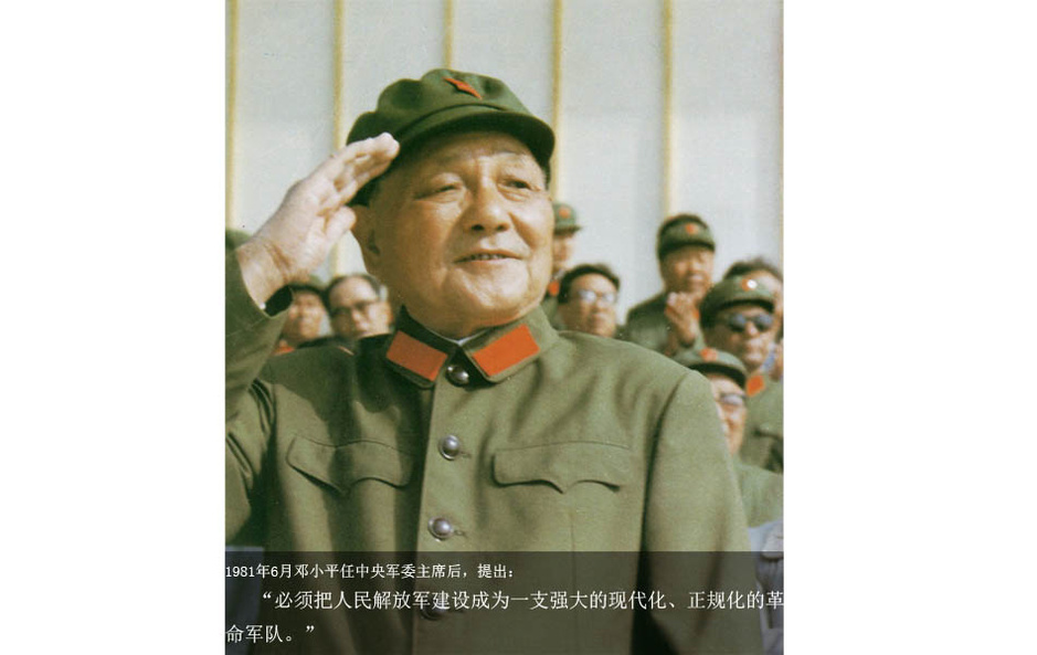 邓小平经典语录:不收回香港我就是李鸿章