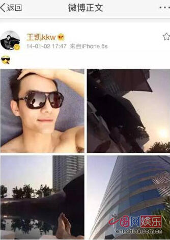 王凯深夜抵京 王凯被扒与gay圈名媛游泰国事件回顾