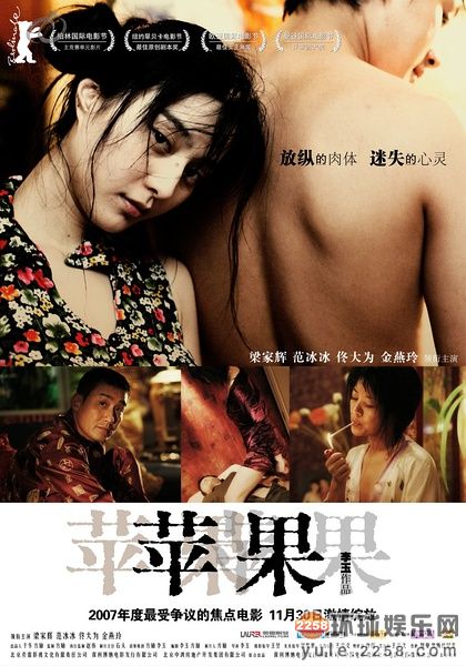 年纪轻轻就上演大尺度的女星 李小璐14岁演禁片
