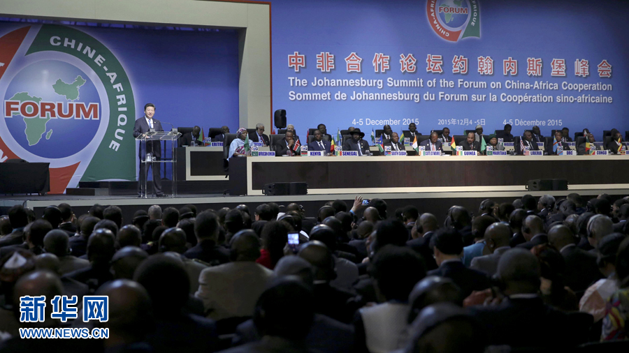 12月4日，國家主席習近平出席中非合作論壇約翰內斯堡峰會開幕式併發表致辭。 