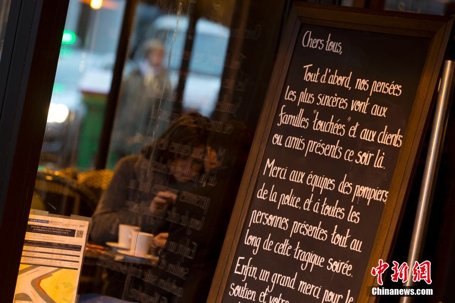 當地時間12月4日，法國巴黎遭襲咖啡館A la Bonne Biere重新開放，成為第一個重新開放的遭襲咖啡館。11月13日，該咖啡館遭恐怖分子襲擊，導致5人死亡。