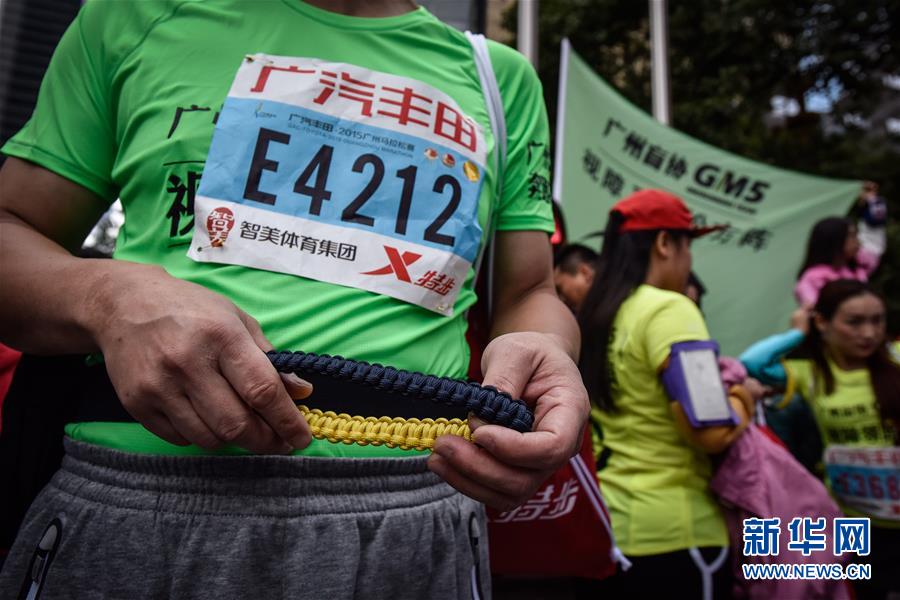 （體育）（4）馬拉松——2015廣州馬拉鬆開賽