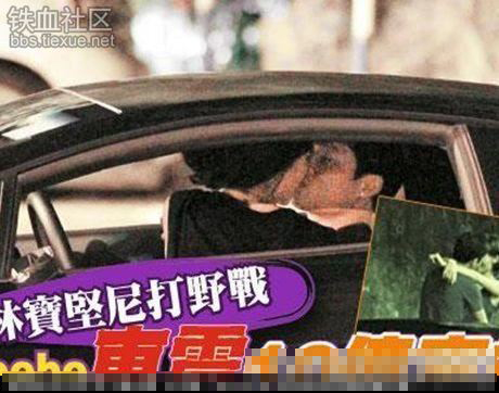 情到浓时!那些情不自禁打野战 惨遭偷拍的女星