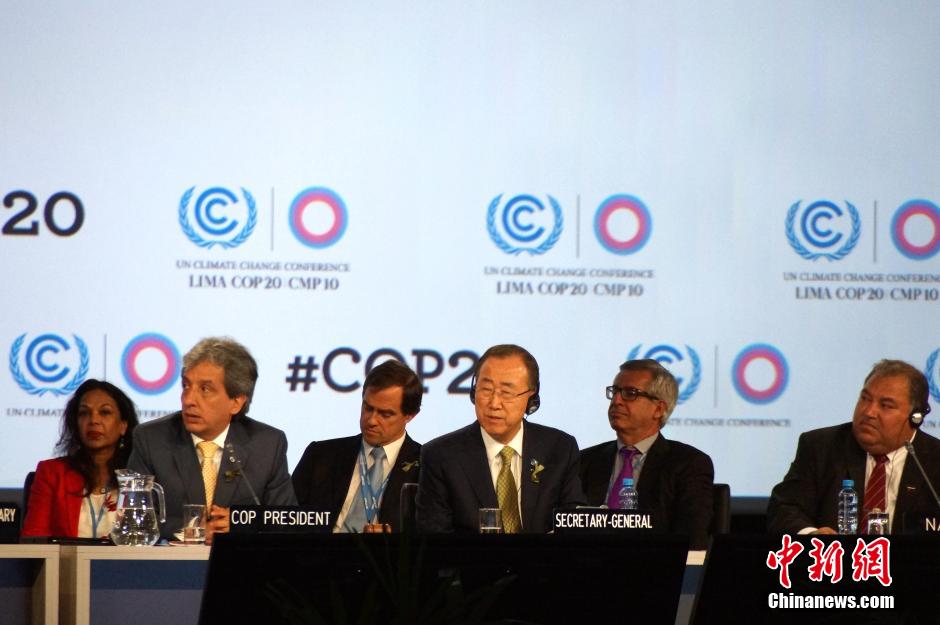 南美洲原住民前往利马气候大会表达诉求 南美洲原住民前往利马气候大会表达诉求