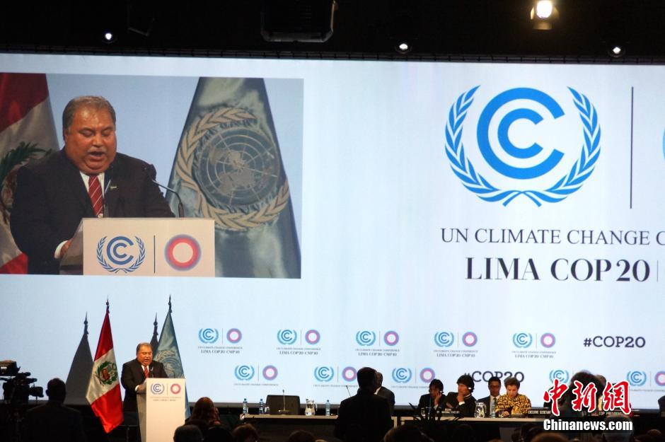 南美洲原住民前往利马气候大会表达诉求