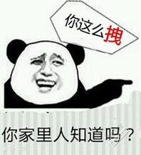 [网络流行语]2014就是那么任性 网友都醉了