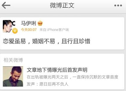 [网络流行语]2014就是那么任性 网友都醉了