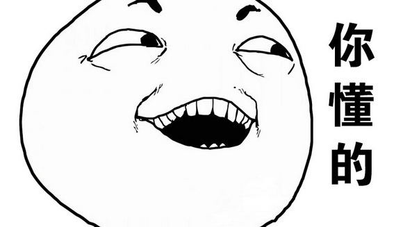 [网络流行语]2014就是那么任性 网友都醉了