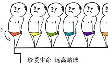 [网络流行语]2014就是那么任性 网友都醉了