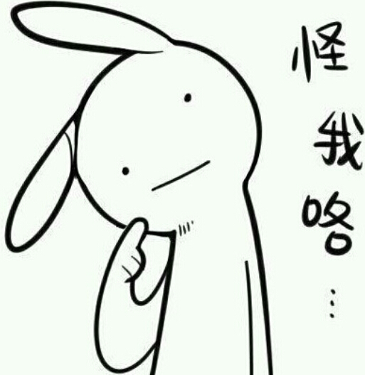 [网络流行语]2014就是那么任性 网友都醉了