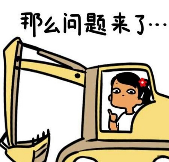 [网络流行语]2014就是那么任性 网友都醉了