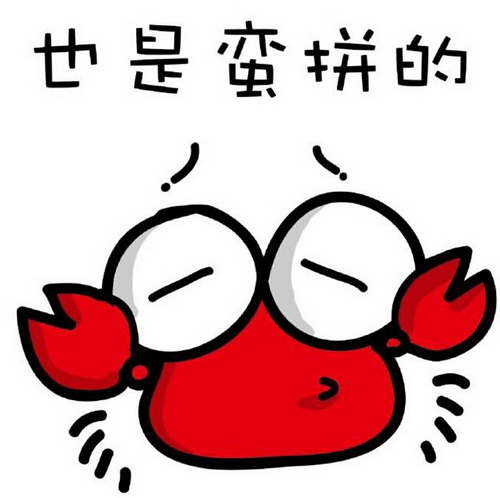 [网络流行语]2014就是那么任性 网友都醉了