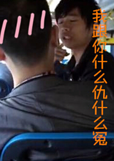 [网络流行语]2014就是那么任性 网友都醉了