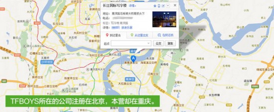 TFboys为什么这么红?揭秘三小只家庭背景[16