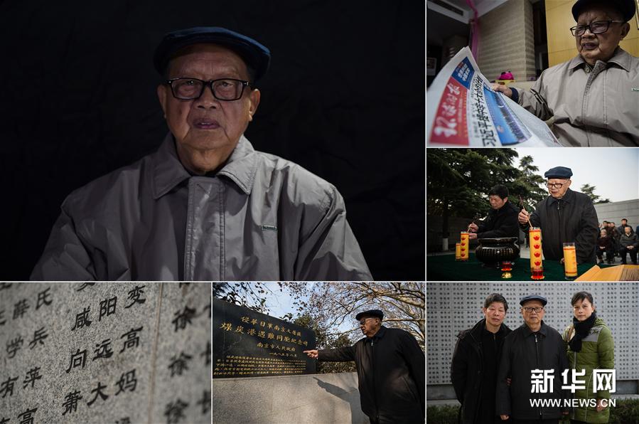 （新華視點·圖片版）（2）國家記憶·南京大屠殺倖存者影像實錄