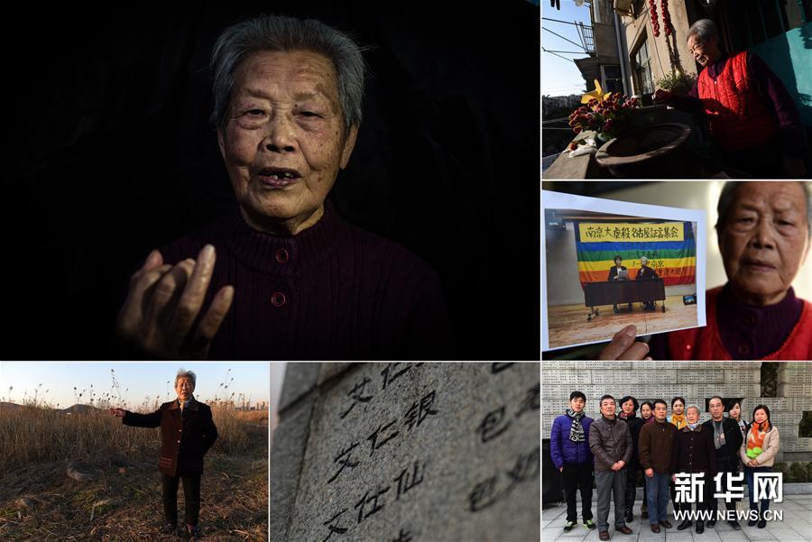（新華視點·圖片版）（3）國家記憶·南京大屠殺倖存者影像實錄