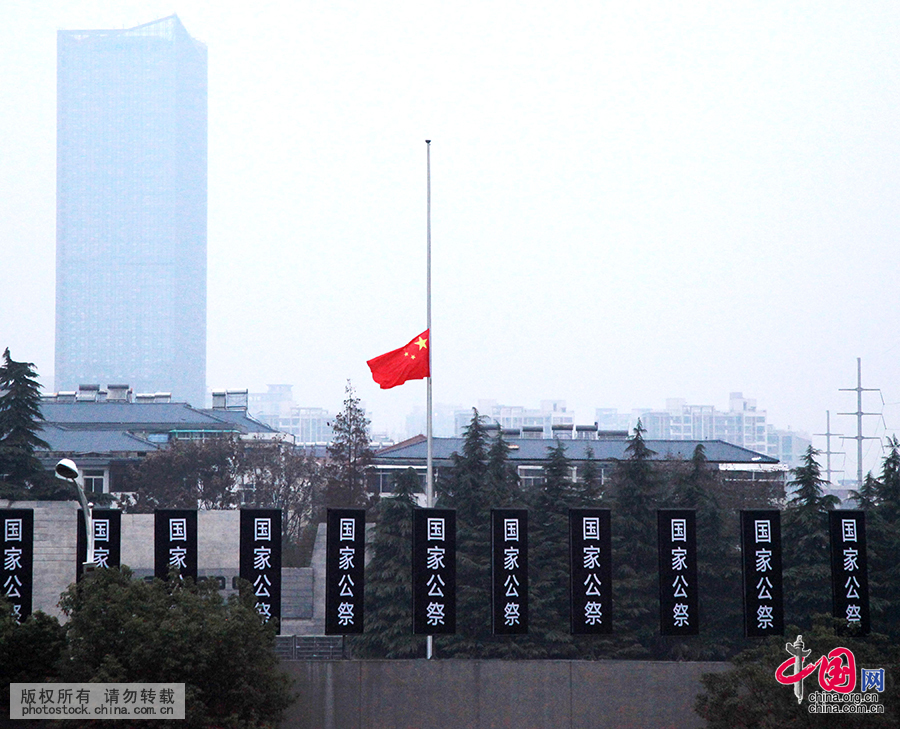 南京：降半旗迎接国家公祭日【组图】