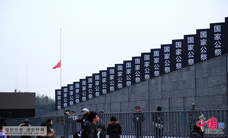 南京：降半旗迎接国家公祭日【组图】