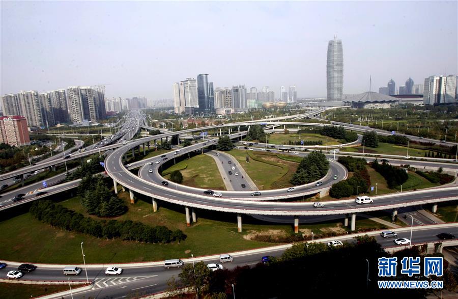 （聚焦十三五）（1）有生命力的国际新城——走访上合组织峰会召开地郑东新区