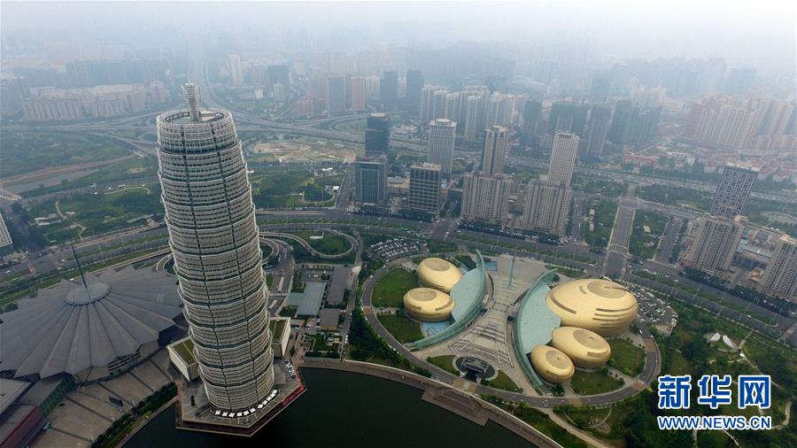 （XHDW）（1）有生命力的国际新城——走访上合组织峰会召开地郑东新区