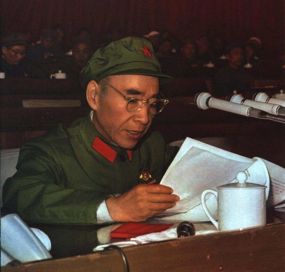 1969年4月:林彪在中国共产党第九次全国代表大会上作政治报告