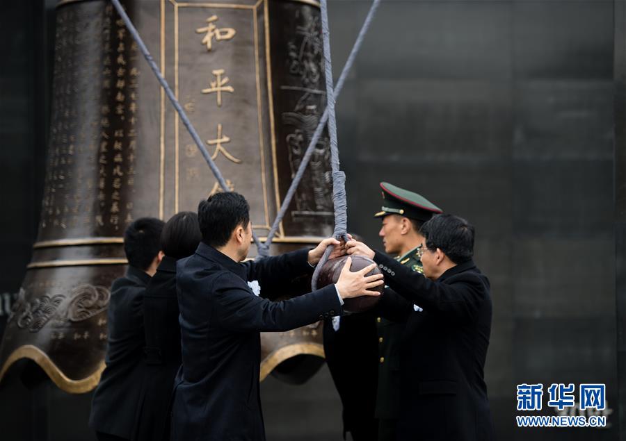 （國家公祭日）（11）南京大屠殺死難者國家公祭儀式在南京舉行