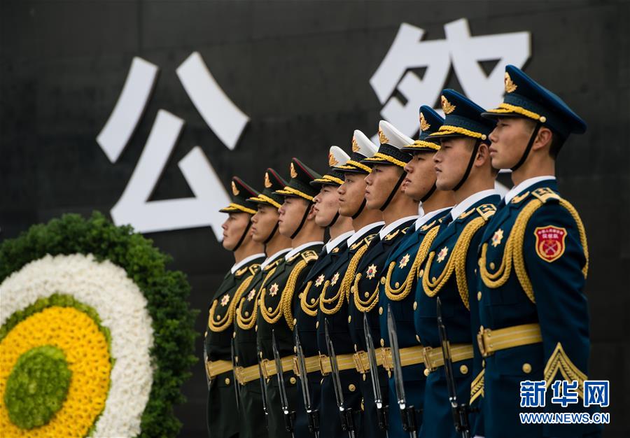 （國家公祭日）（10）南京大屠殺死難者國家公祭儀式在南京舉行