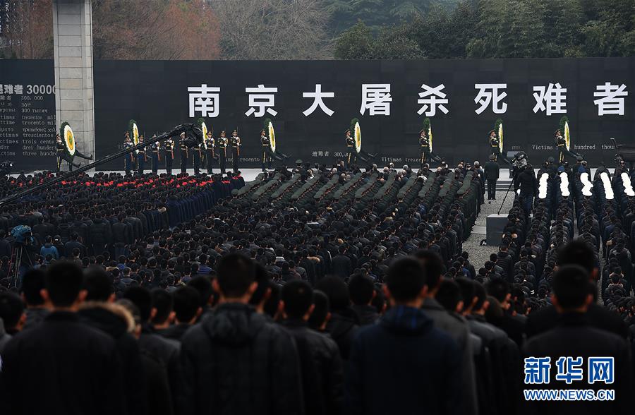 （國家公祭日）（１）南京大屠殺死難者國家公祭儀式在南京舉行