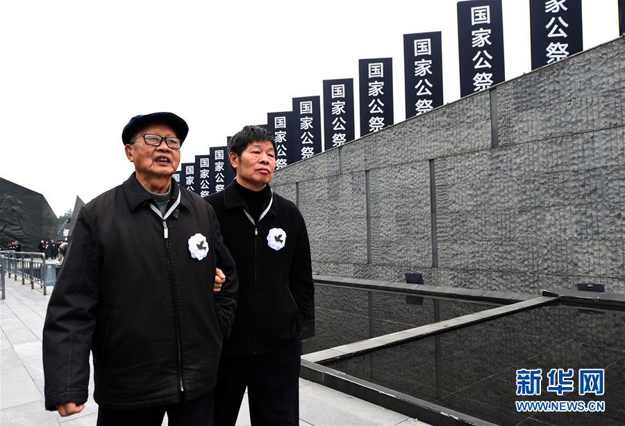 （國家公祭日）（16）南京大屠殺死難者國家公祭儀式在南京舉行