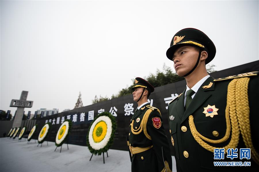 （國家公祭日）（2）南京大屠殺死難者國家公祭儀式在南京舉行