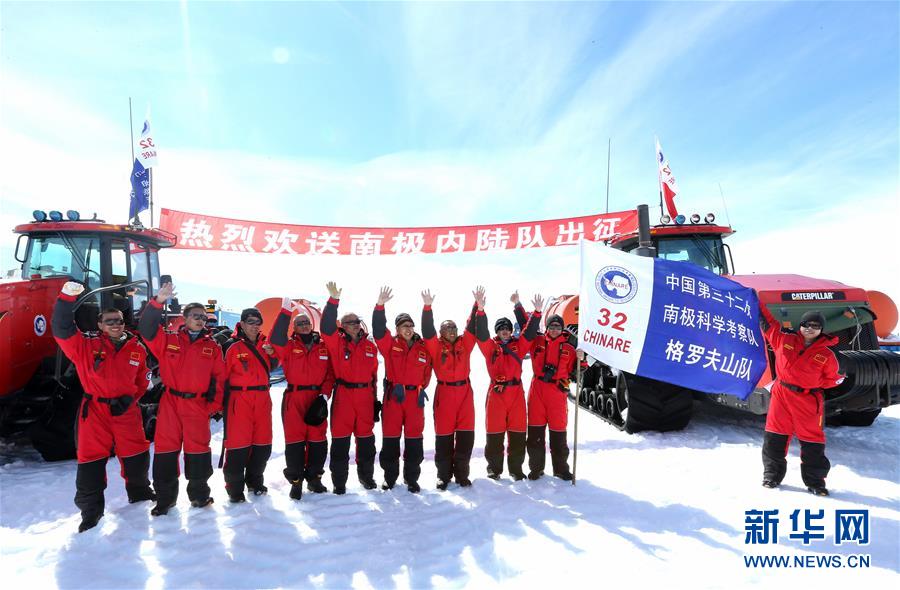 （第32次南極科考）（1）中國科考隊兵分兩路向南極內陸進發